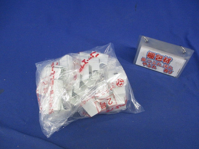 ニュー･エフモール付属品2号セット(混在39個入)(ホワイト) SFMM-2他