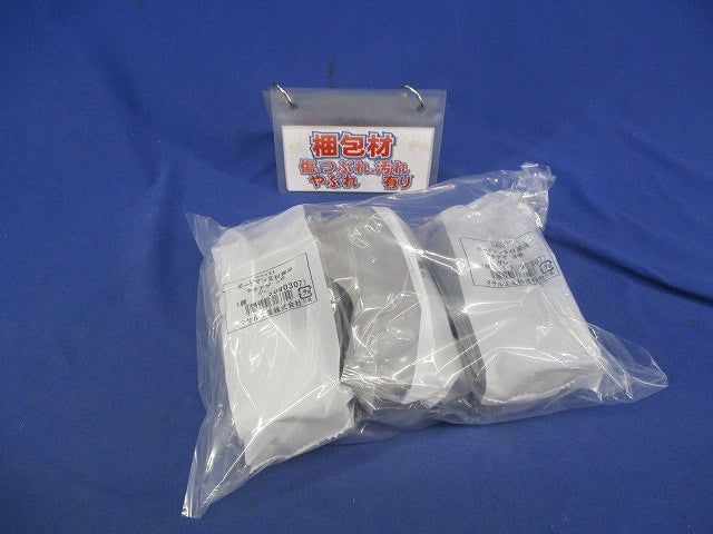 ガードマン?R 付属品 タチアゲ 3号(3個入)グレー GAV31