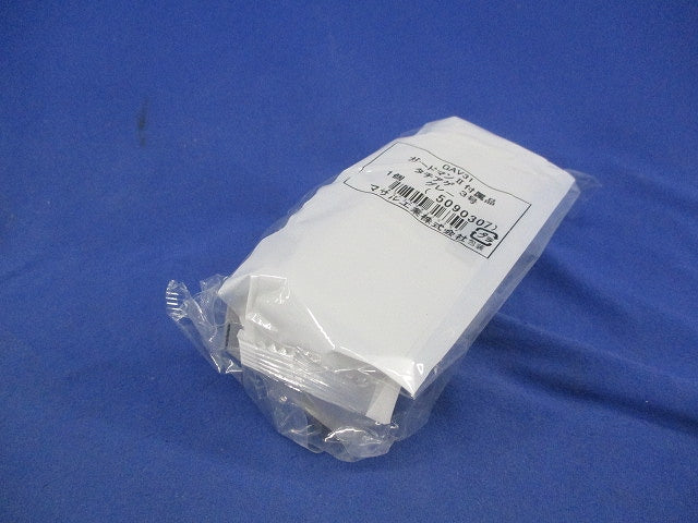 ガードマン?R 付属品 タチアゲ 3号(4個入)グレー GAV31