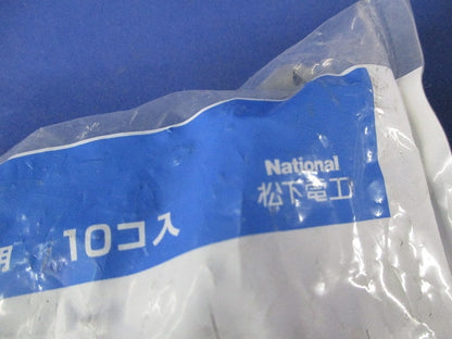 メタルワイプロコーナーキャップ2ウェイ(10個入×2袋計20個入) National DZM203H