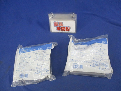 メタルワイプロ水平分岐カバー(2個入)National DZM406H