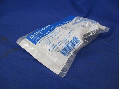 ジョイントキャップ1ウエイ用(10個入×2袋計20個入) National DZM101H