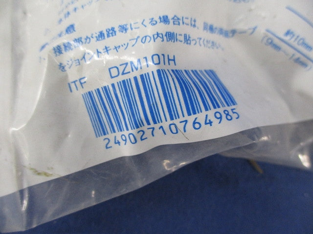 ジョイントキャップ1ウエイ用(10個入×2袋計20個入) National DZM101H