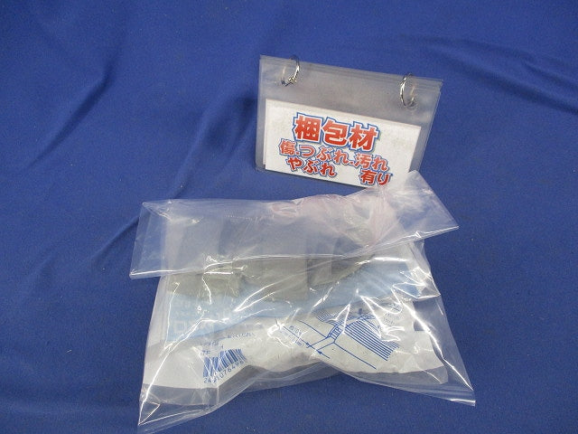 ジョイントキャップ1ウエイ用(10個入×2袋計20個入) National DZM101H