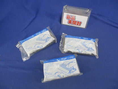 エンドキャップ１ウェイ用(10個入×3袋計30個入) National DZM102H