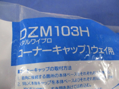 メタルワイプロコーナーキャップ1ウェイ(10個入×2袋計20個入) National DZM103H