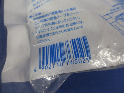 メタルワイプロコーナーキャップ1ウェイ(10個入×2袋計20個入) National DZM103H