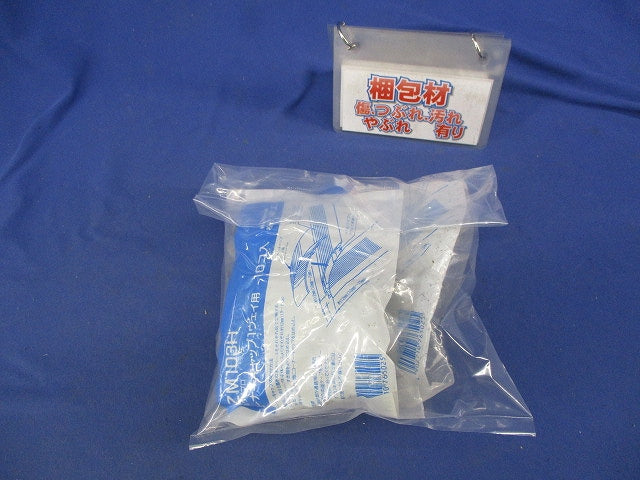 メタルワイプロコーナーキャップ1ウェイ(10個入×2袋計20個入) National DZM103H