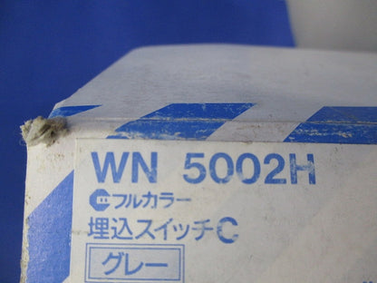 埋込スイッチC(8個入)(グレー) WN5002H