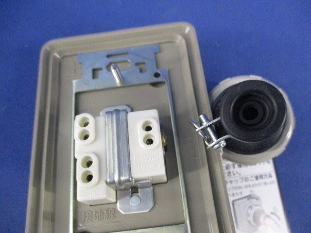 ロック式接地防水埋込コンセント(キャップ付) WF4100F