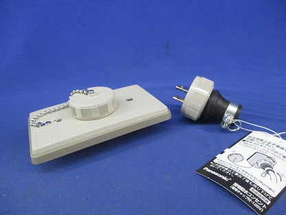ロック式接地防水埋込コンセント(キャップ付) WF4100F