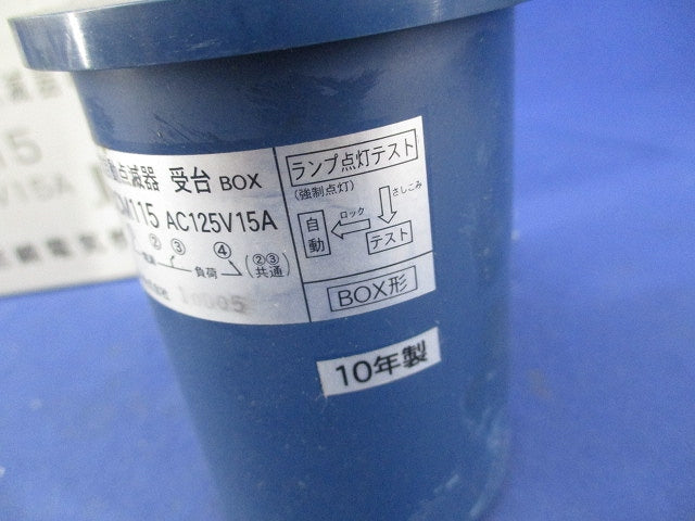アイ光電式自動点滅器専用受台 BCM115