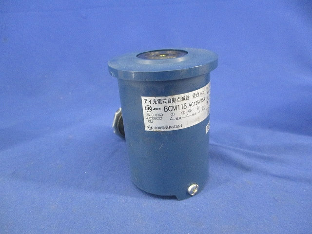 アイ光電式自動点滅器専用受台 BCM115