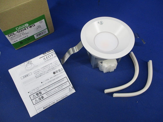 LEDダウンライトφ100(電球色) DDL-5004YWG