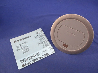 F型アップコン(グレー) DU1100HT