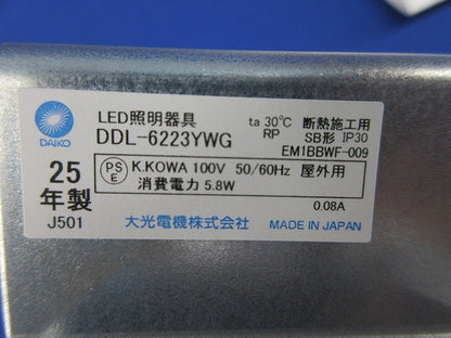 LEDダウンライトφ75 DDL-6223YWG
