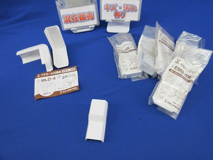 分岐ボックス・出ズミセット(カベ白)(混在8個入) EMB-4W他