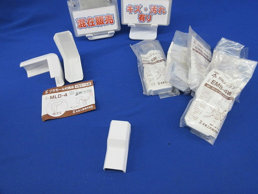 分岐ボックス・出ズミセット(カベ白)(混在8個入) EMB-4W他