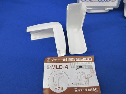 分岐ボックス・出ズミセット(カベ白)(混在8個入) EMB-4W他