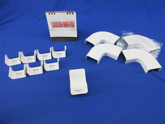 メタルモール用付属品セット(混在12個入)(ホワイト) DZB211W他