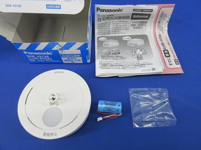 ねつ当番 薄型定温式 SHK42128