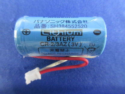 ねつ当番 薄型定温式 SHK42128