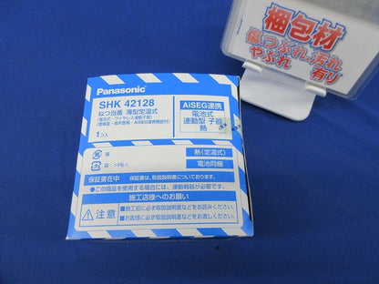 ねつ当番 薄型定温式 SHK42128