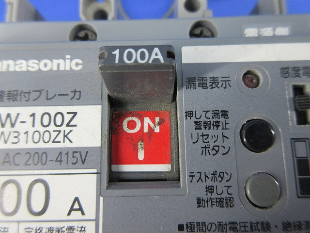 漏電警報付ブレーカ3P3E100A BBW-100Z BBW3100ZK