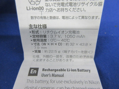 リチャージブル カメラバッテリー A08K