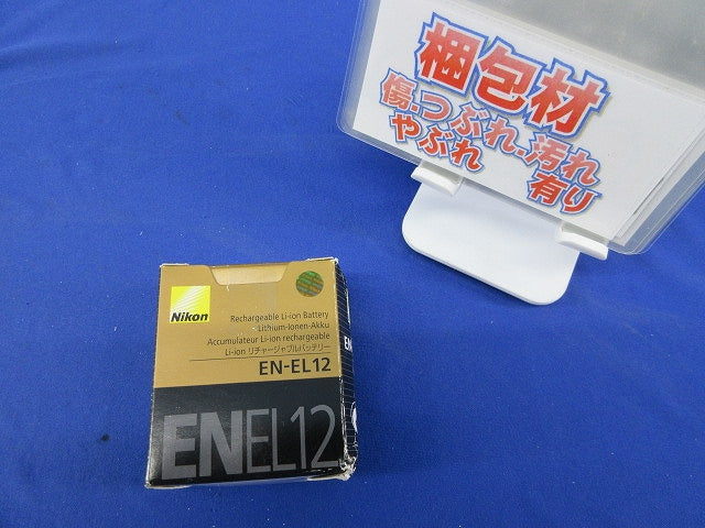 リチャージブル カメラバッテリー A08K