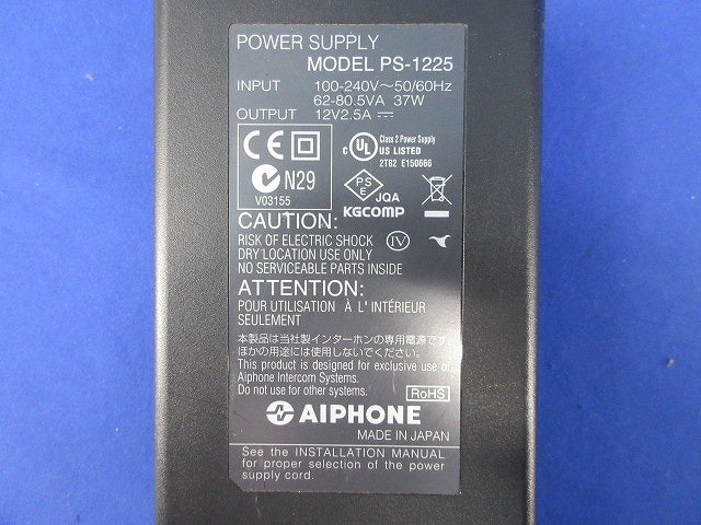 電源アダプター PS-1225