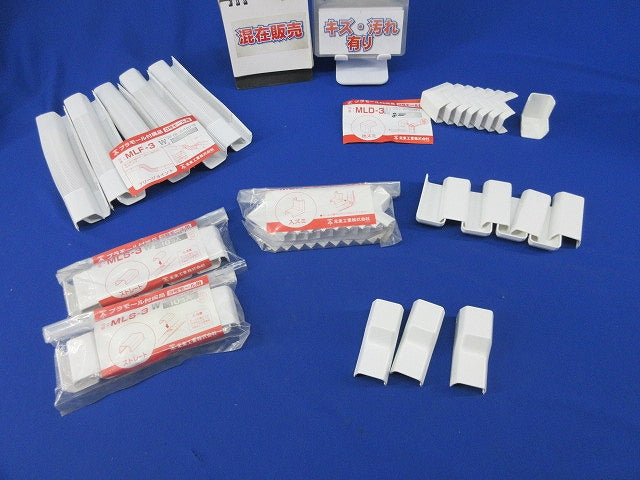 プラモール附属品セット(混在59個入)(カベシロ)(キズ・汚れ有) MLS-3他