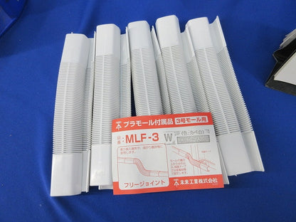 プラモール附属品セット(混在59個入)(カベシロ)(キズ・汚れ有) MLS-3他