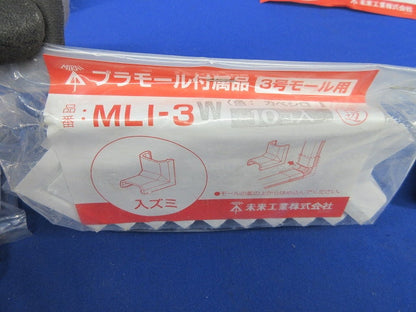 プラモール附属品セット(混在59個入)(カベシロ)(キズ・汚れ有) MLS-3他