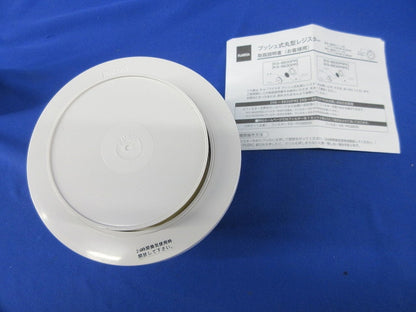 プッシュ式丸型レジスター KS-8830PR