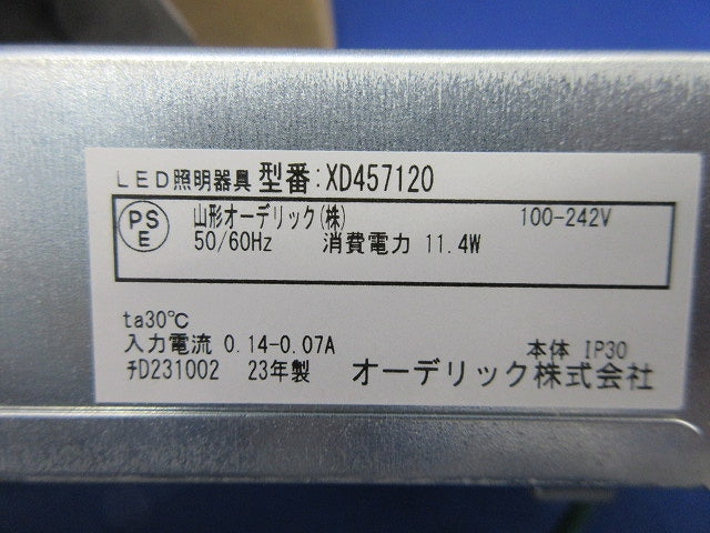 LEDダウンライトφ100 XD457120
