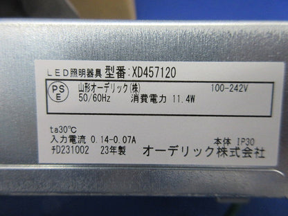 LEDダウンライトφ100 XD457120
