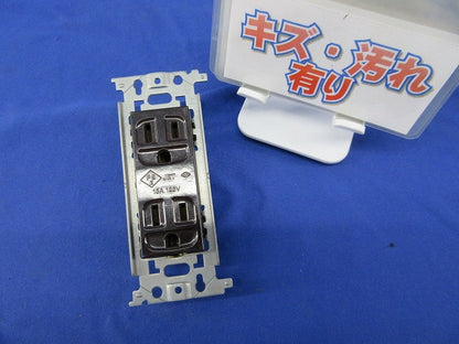 埋込アース付ダブルコンセント(キズ・汚れ有)チョコ WN1518