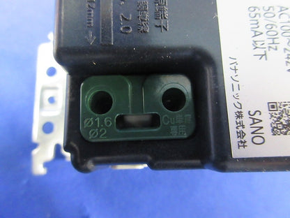 信号線式ライコン ロータリー式 NQ21505