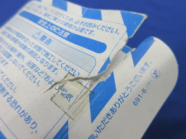 非常用押釦D EK51