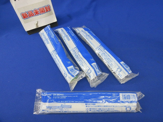 ファクトライン20 ジョイナ(フィードインなし)(4個入) DH2631K1