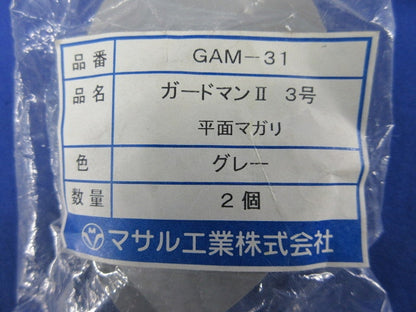 ガードマン2 3号付属品セット(混在11個入)グレー GAM-31他