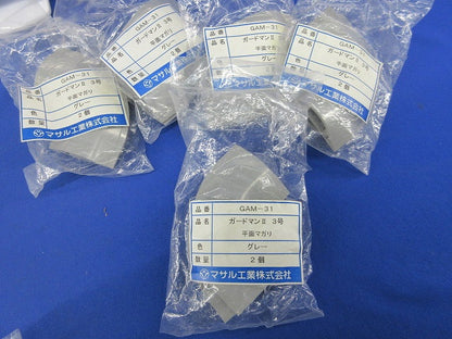 ガードマン2 3号付属品セット(混在11個入)グレー GAM-31他
