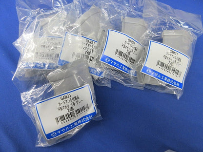 ガードマン2 3号付属品セット(混在11個入)グレー GAM-31他