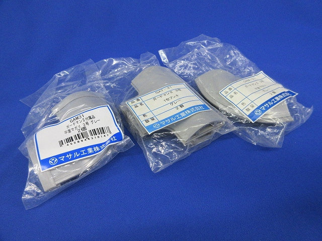 ガードマン2 3号付属品セット(混在11個入)グレー GAM-31他