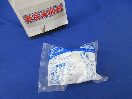 抜け止めコンセントプラグ 2P15A DH2477