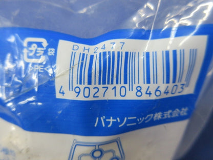 抜け止めコンセントプラグ 2P15A DH2477