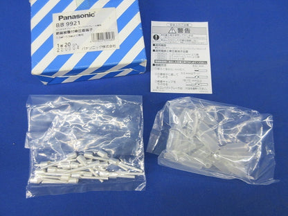 絶縁被覆付棒圧着端子(20個入) BB9921