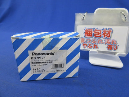 絶縁被覆付棒圧着端子(20個入) BB9921