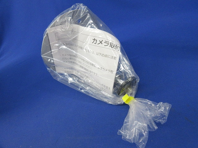 カメラ取付金具 V9AA3369AN
